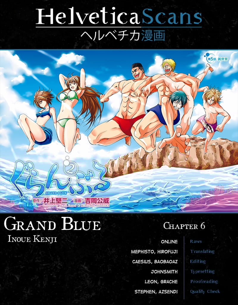 Grand Blue, Chapter 6 image 01